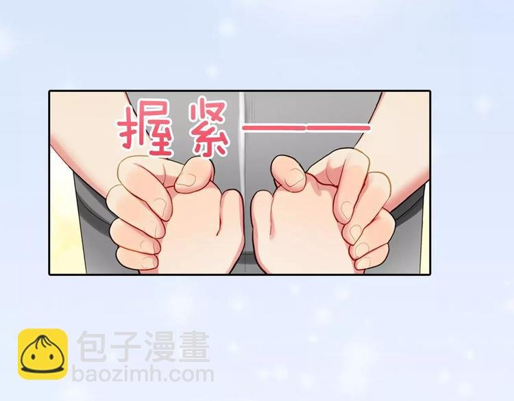 第2季第1话 一起生活