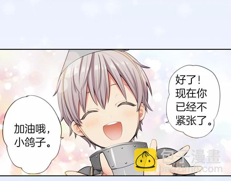 第2季第1话 一起生活