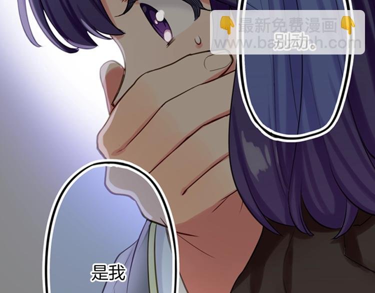 第2季第1话 一起生活