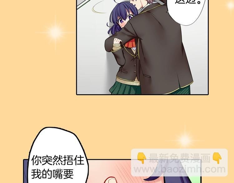 第2季第1话 一起生活