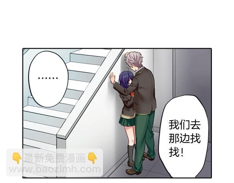 第2季第1话 一起生活