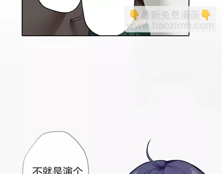 第2季第1话 一起生活