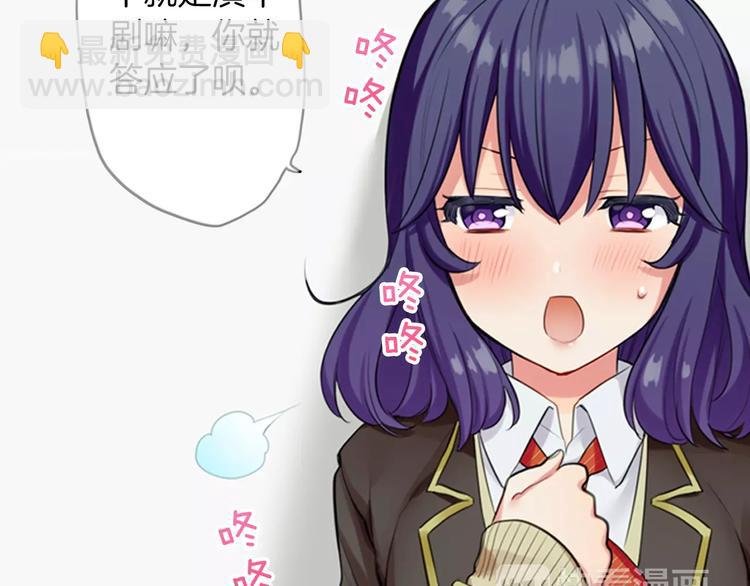 第2季第1话 一起生活