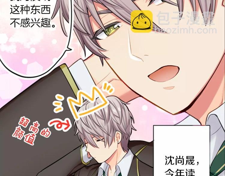 第2季第1话 一起生活