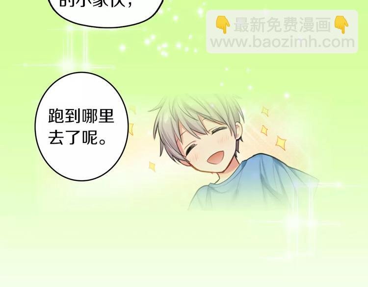 第2季第1话 一起生活