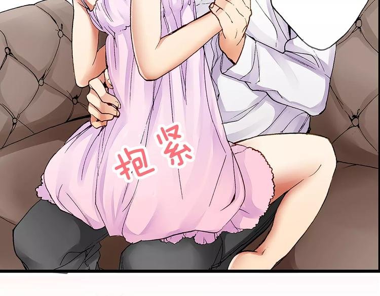 第2季心跳回归 甜蜜的生活