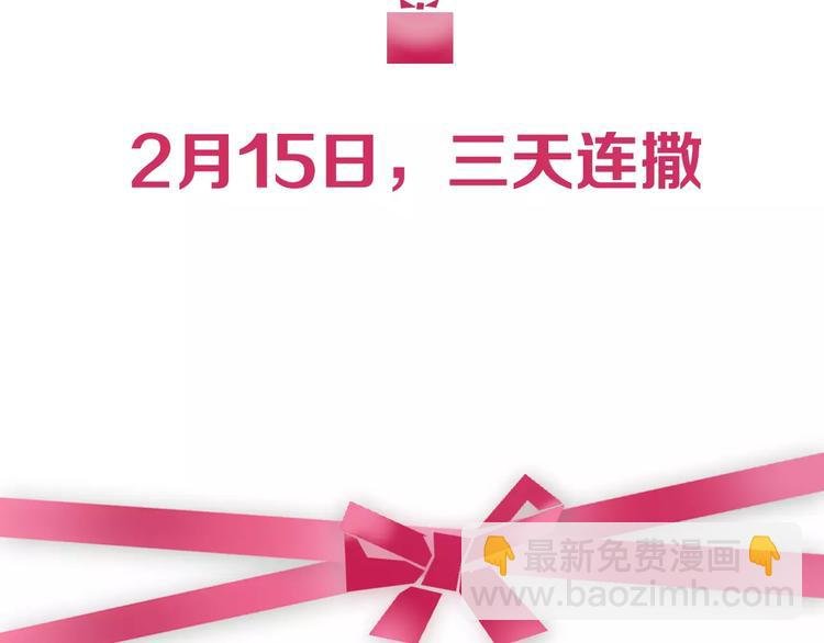 第2季心跳回归 甜蜜的生活