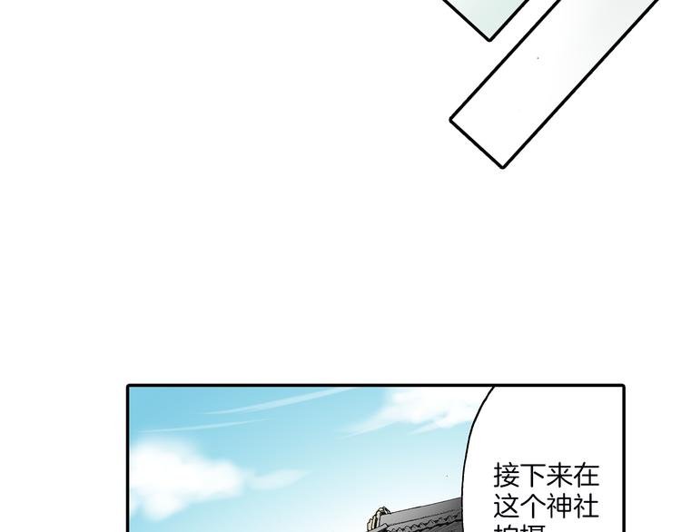 第23话 强势掩护
