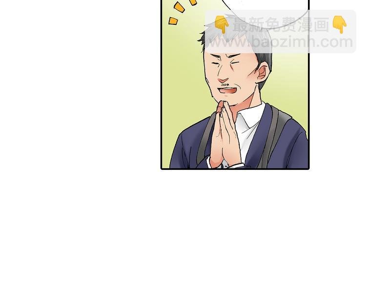 第23话 强势掩护