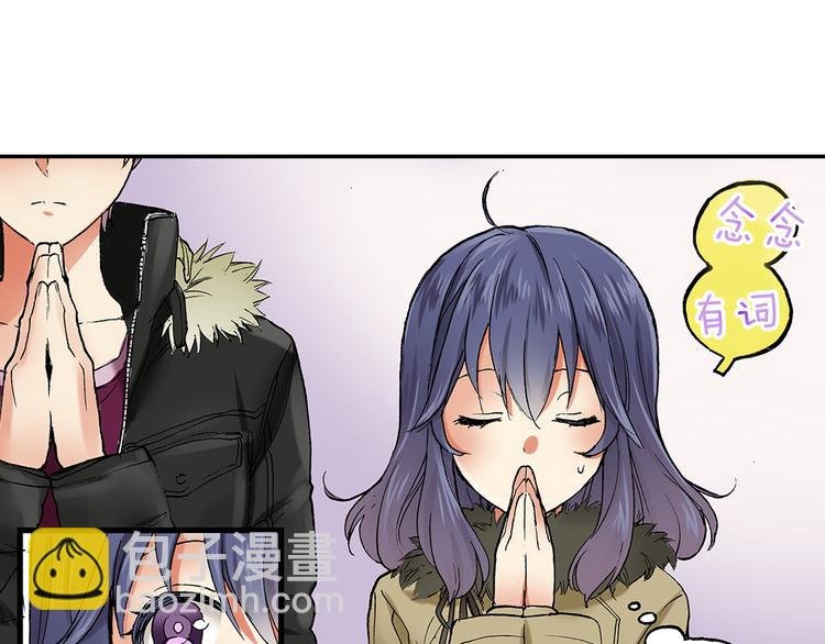 第23话 强势掩护