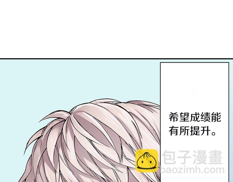 第23话 强势掩护