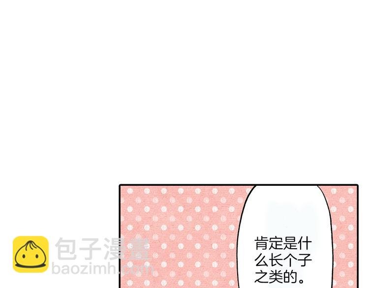 第23话 强势掩护