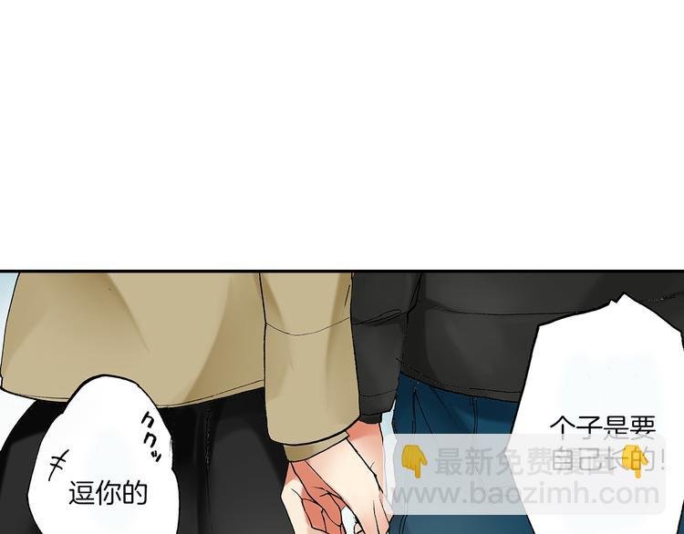 第23话 强势掩护