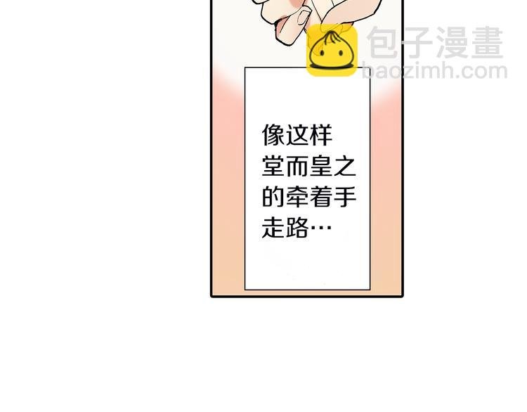 第23话 强势掩护