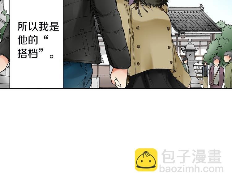 第23话 强势掩护