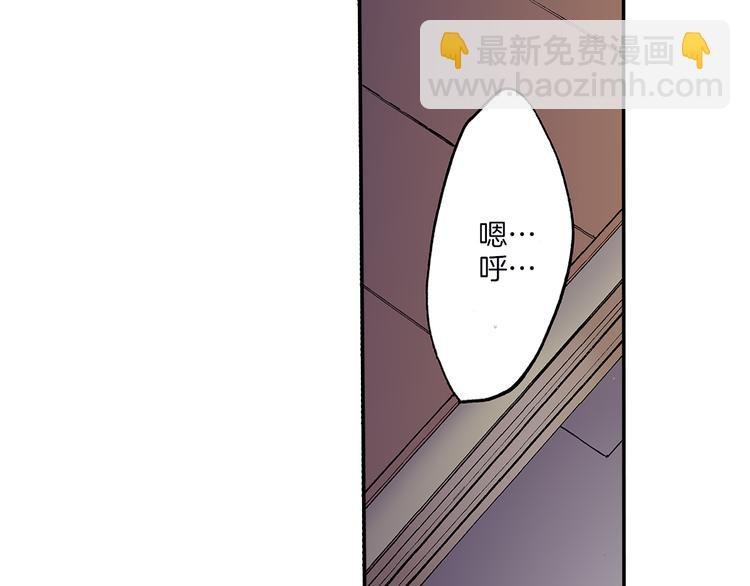 第22话 醉酒
