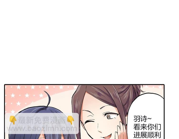 第22话 醉酒