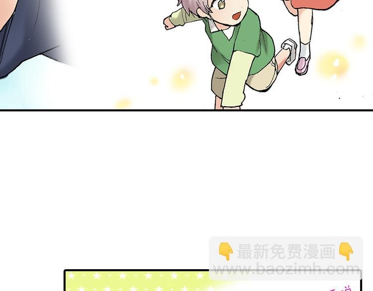 第21话 不知如何开口