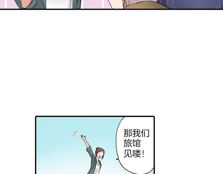 第20话 两个人的闲逛
