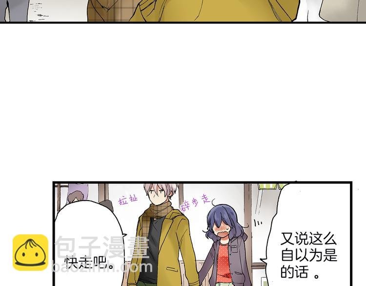第20话 两个人的闲逛