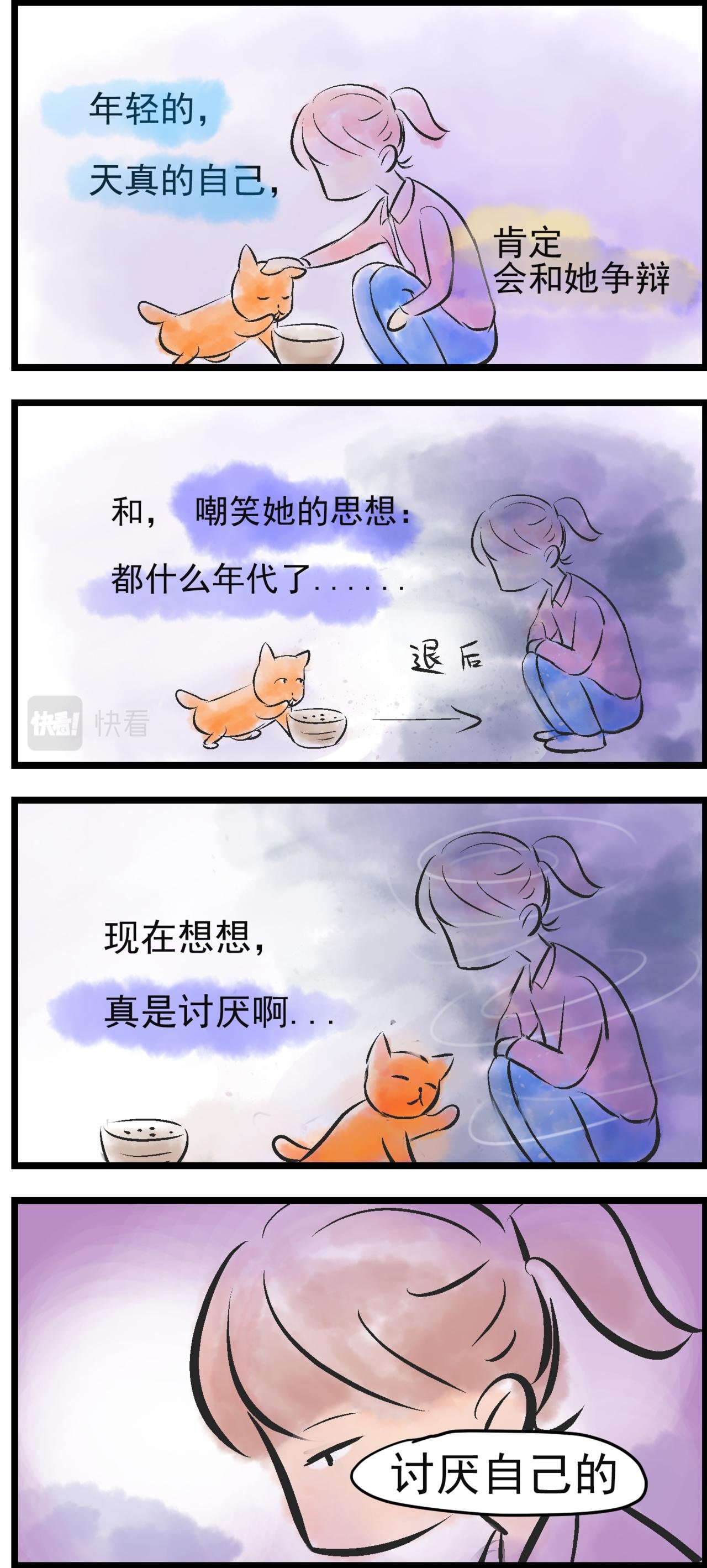 苦中苦