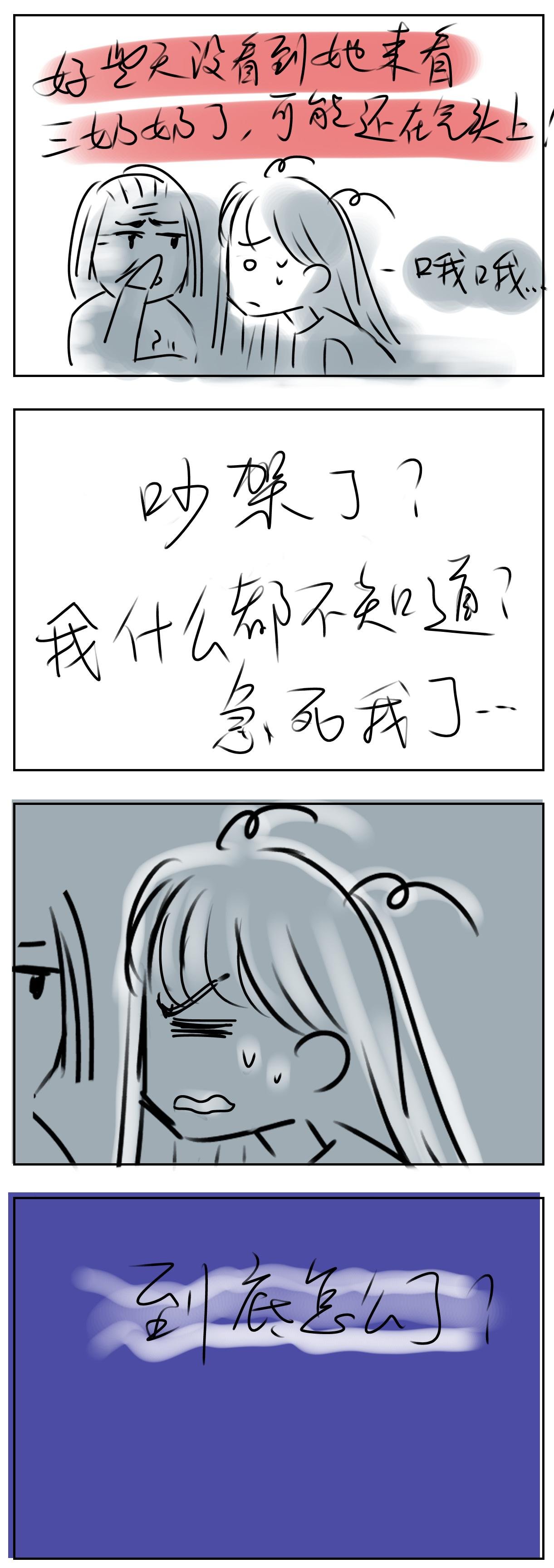 卖菜（一）