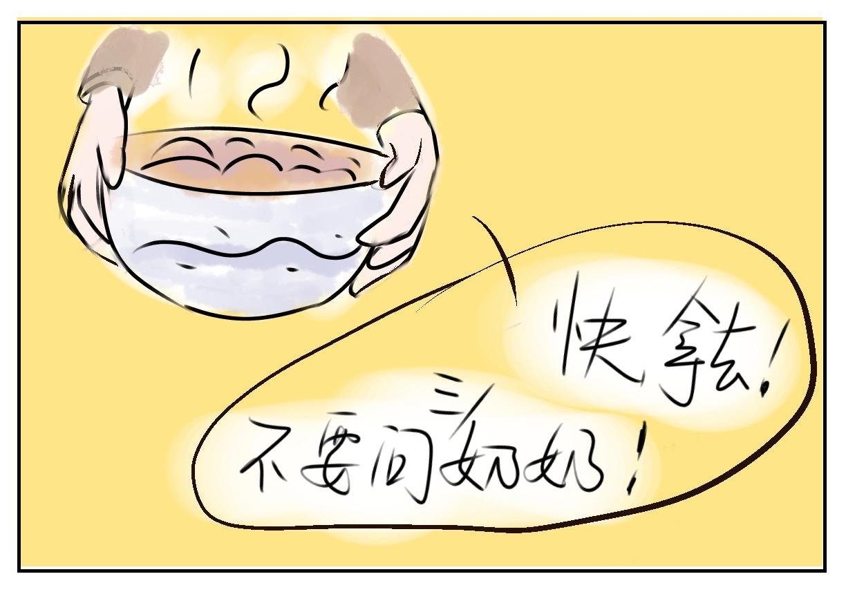 卖菜（一）