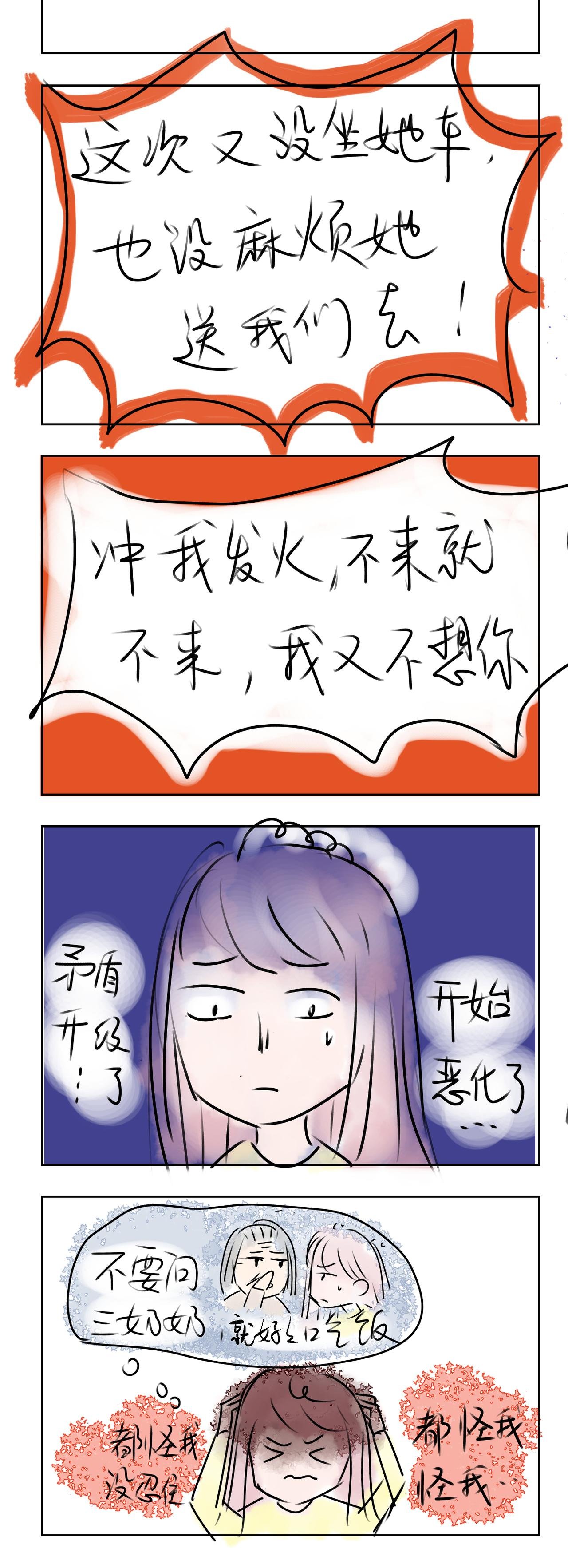 卖菜（一）