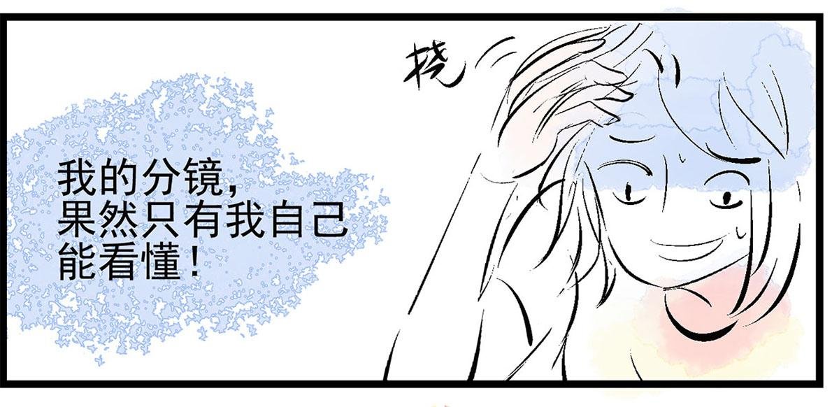 赶工