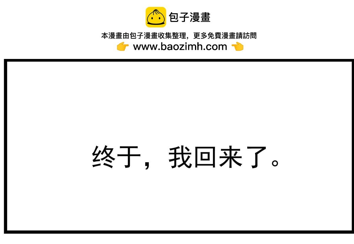 是福分啊