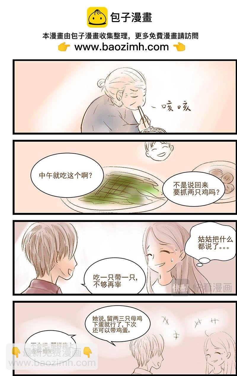 是亲生的