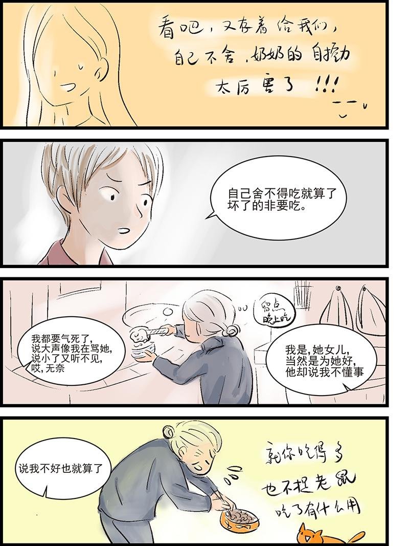 是亲生的