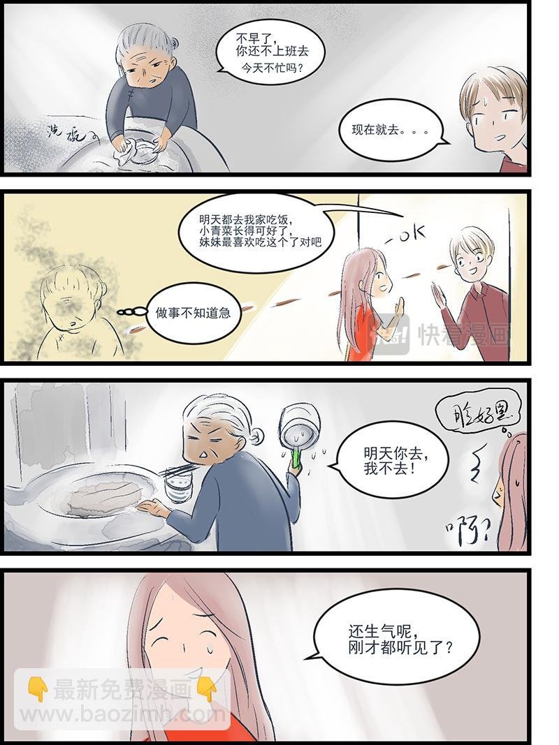 是亲生的