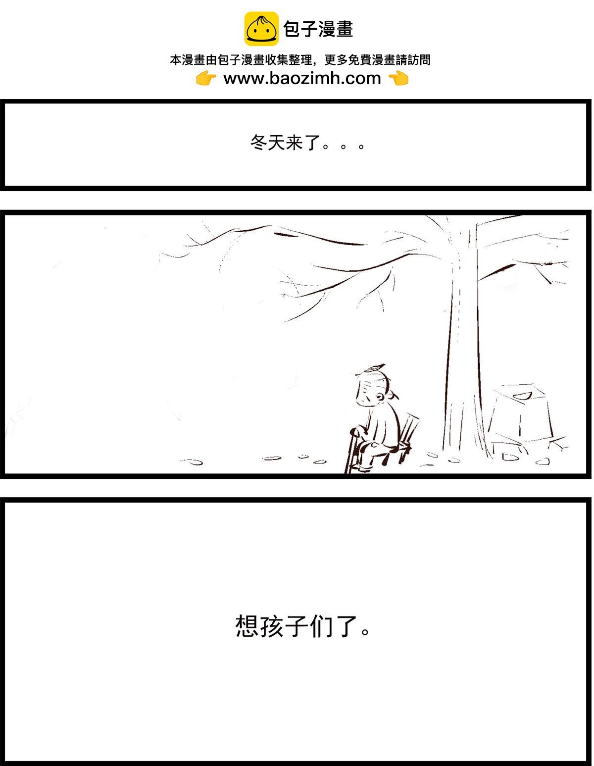 “貌”和盾