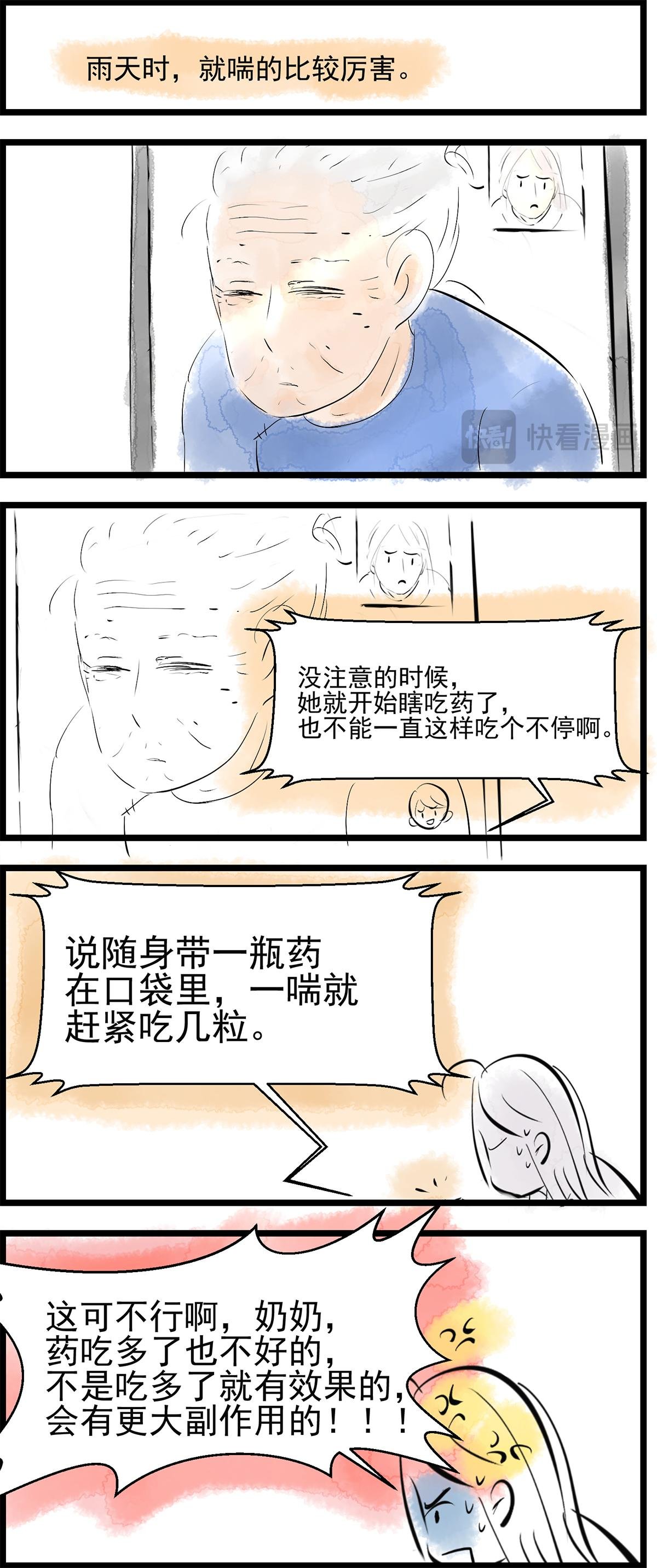 等你们回来