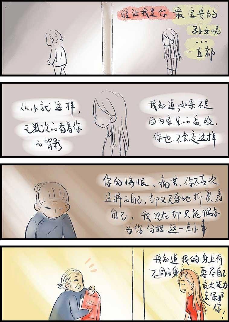 掏耳朵