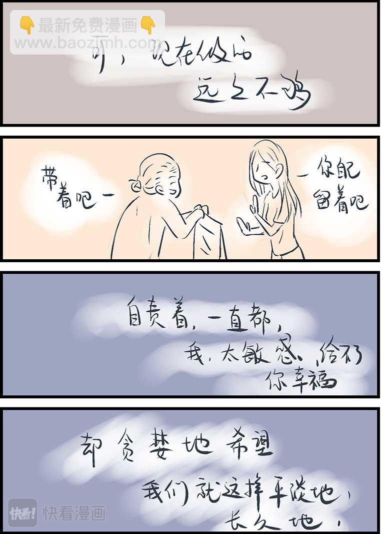 掏耳朵