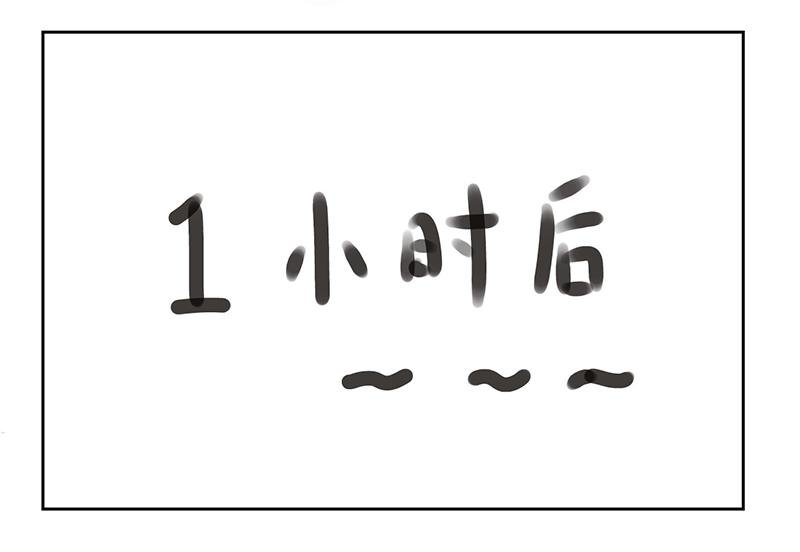 番外——隔壁奶奶