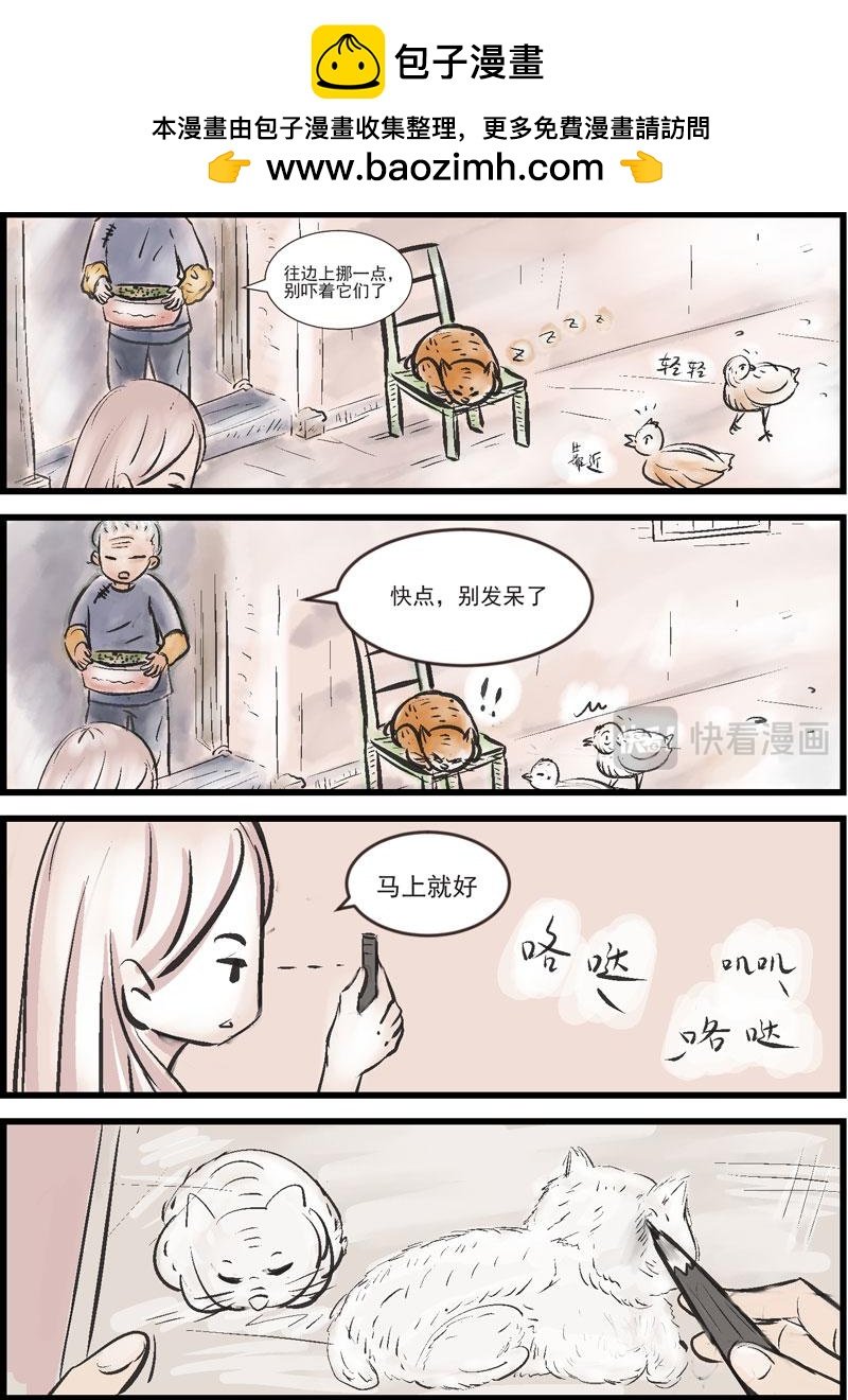 无用之事