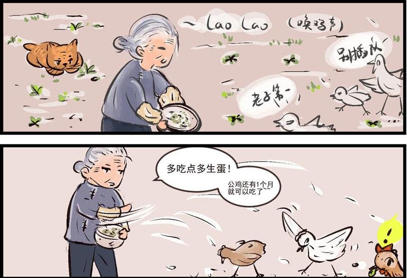无用之事