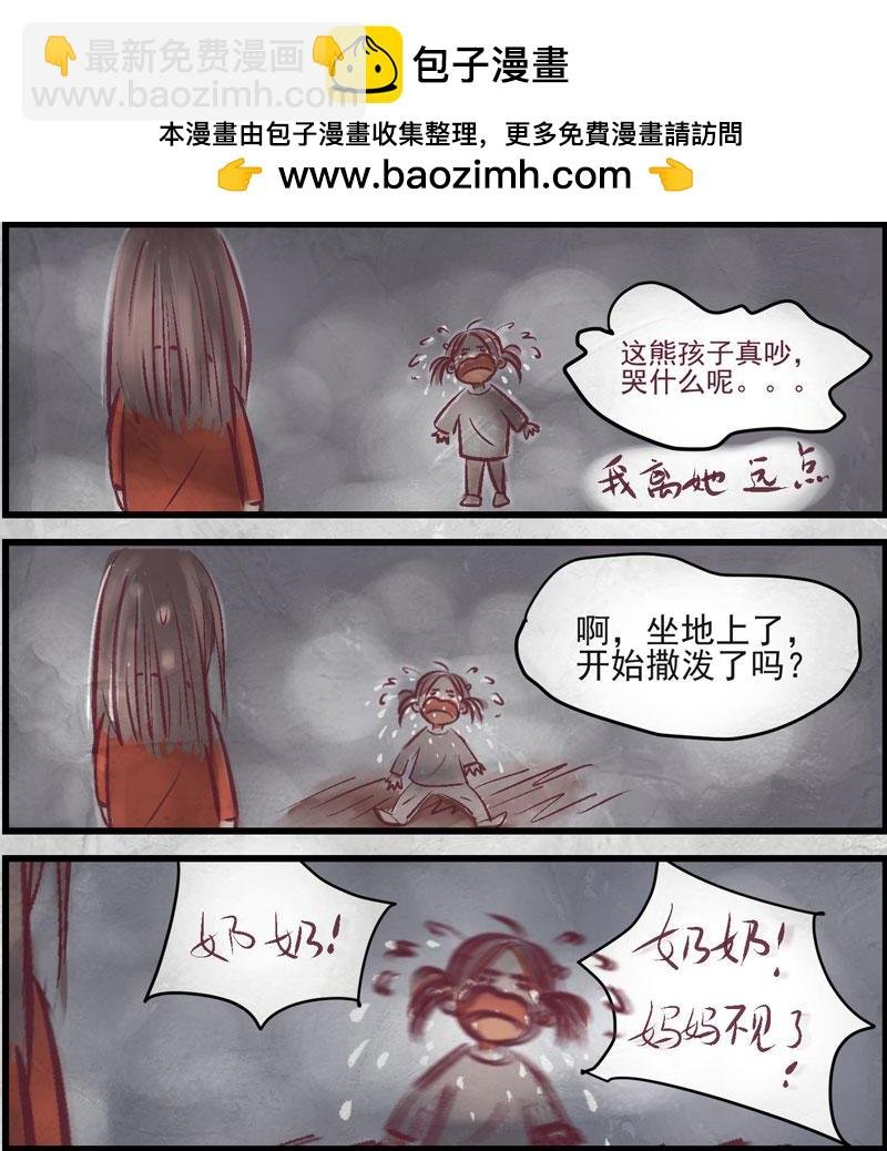 同心协力