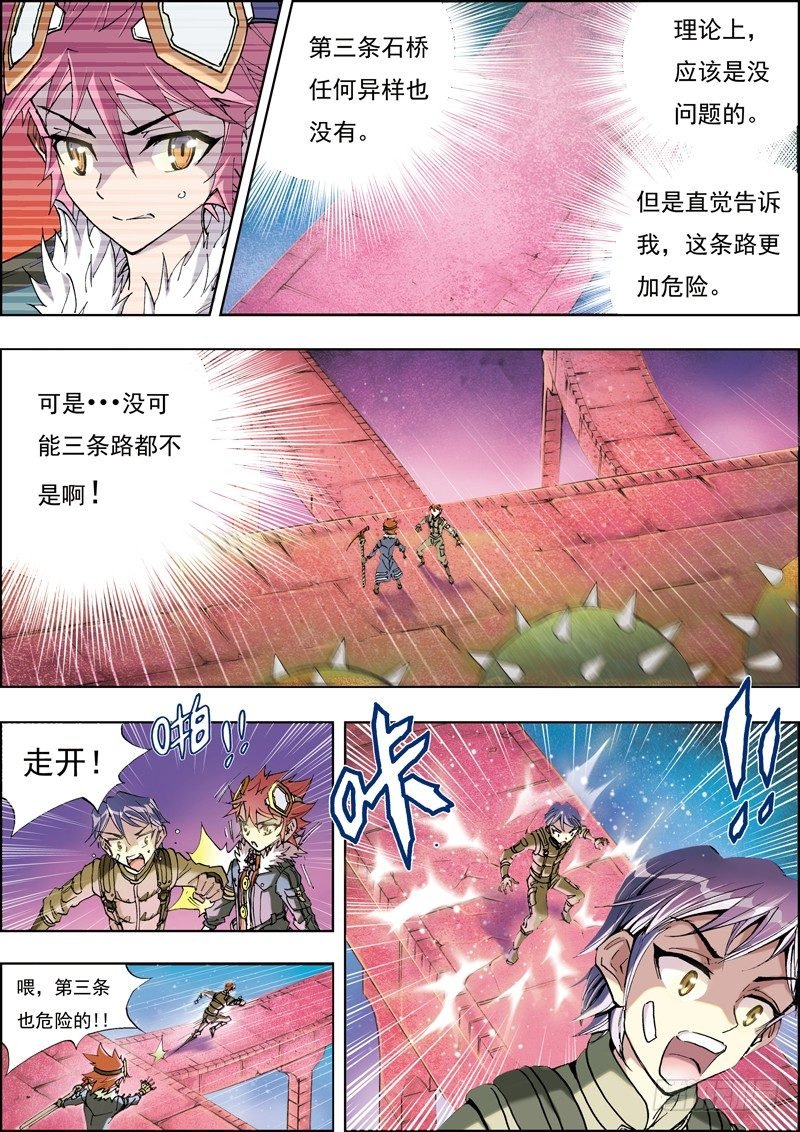 第一话