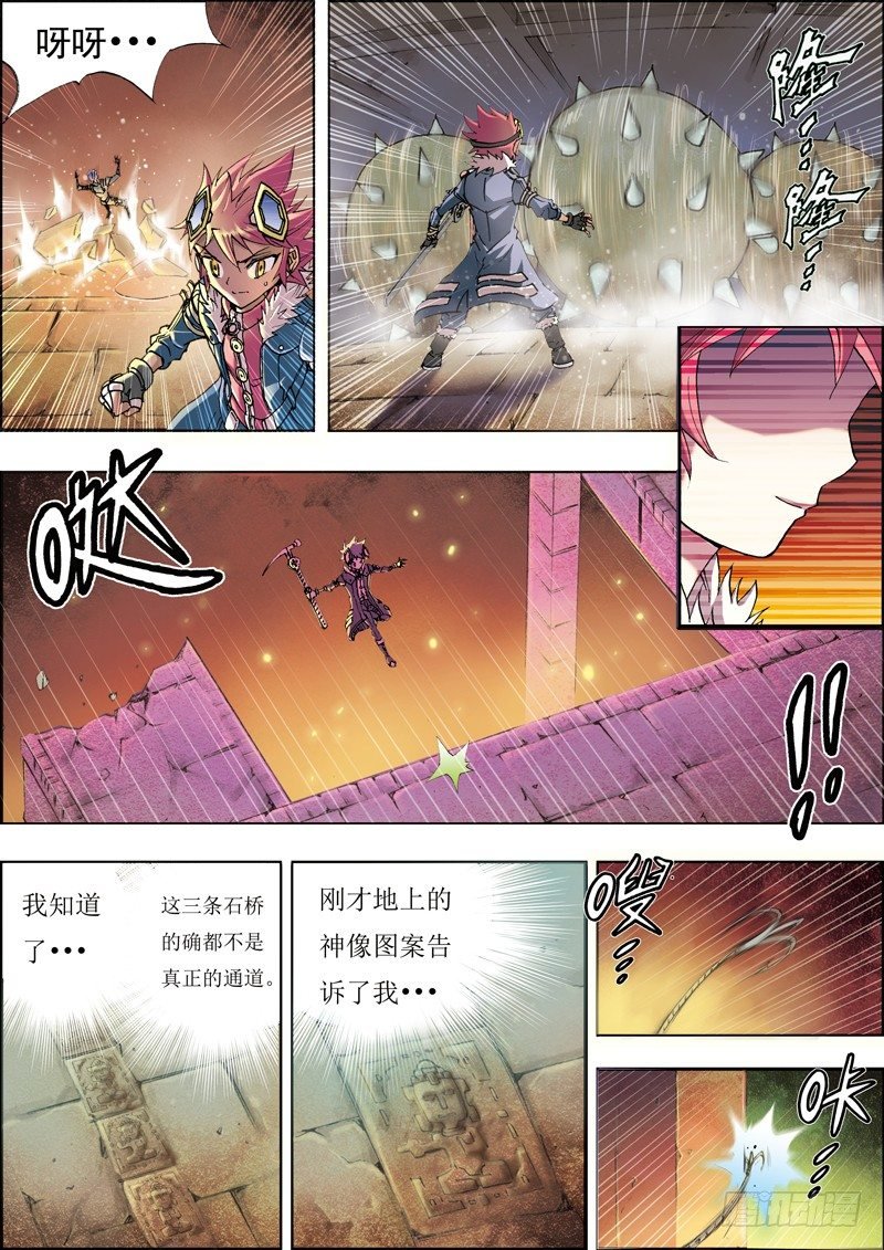 第一话