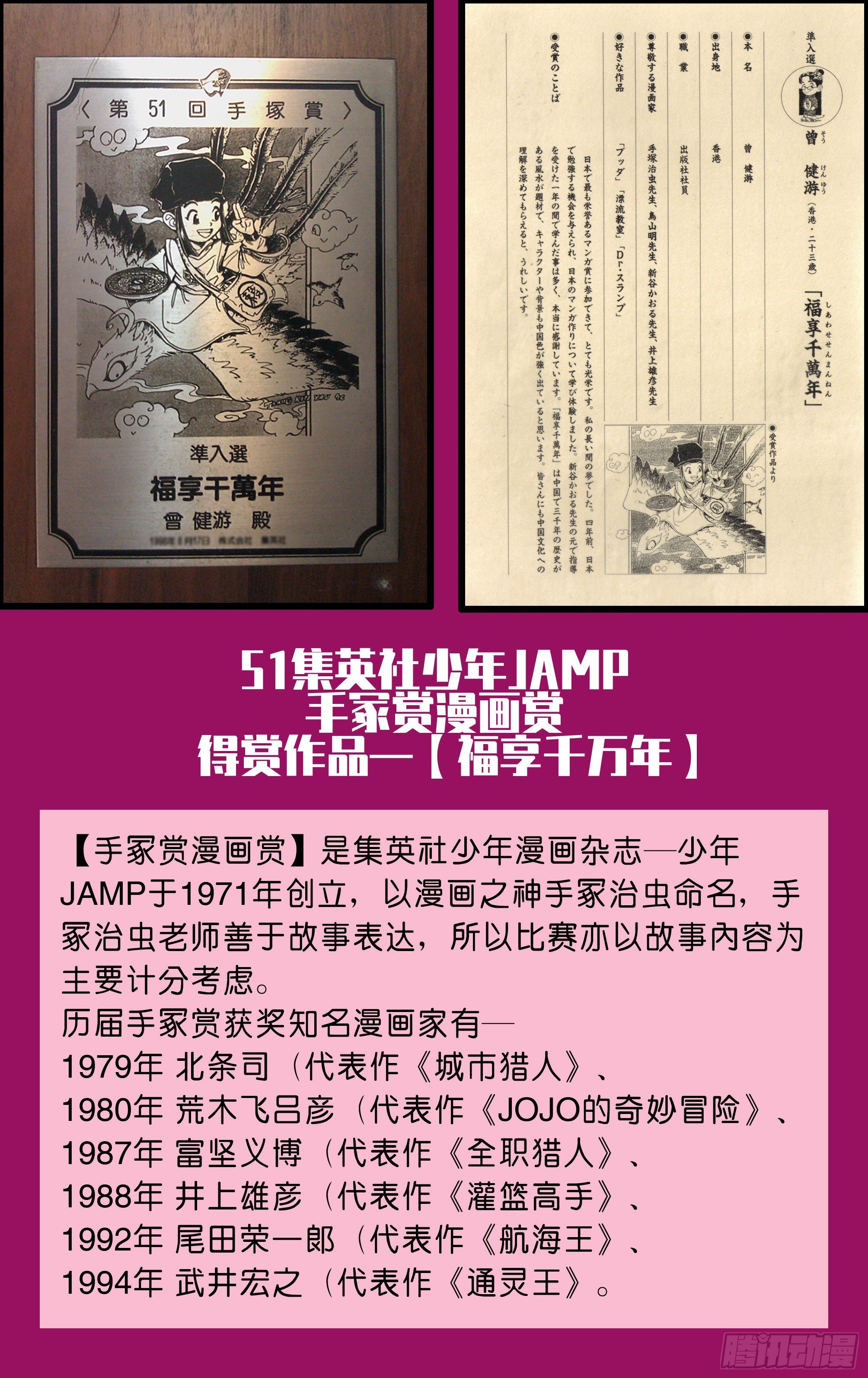 第一话