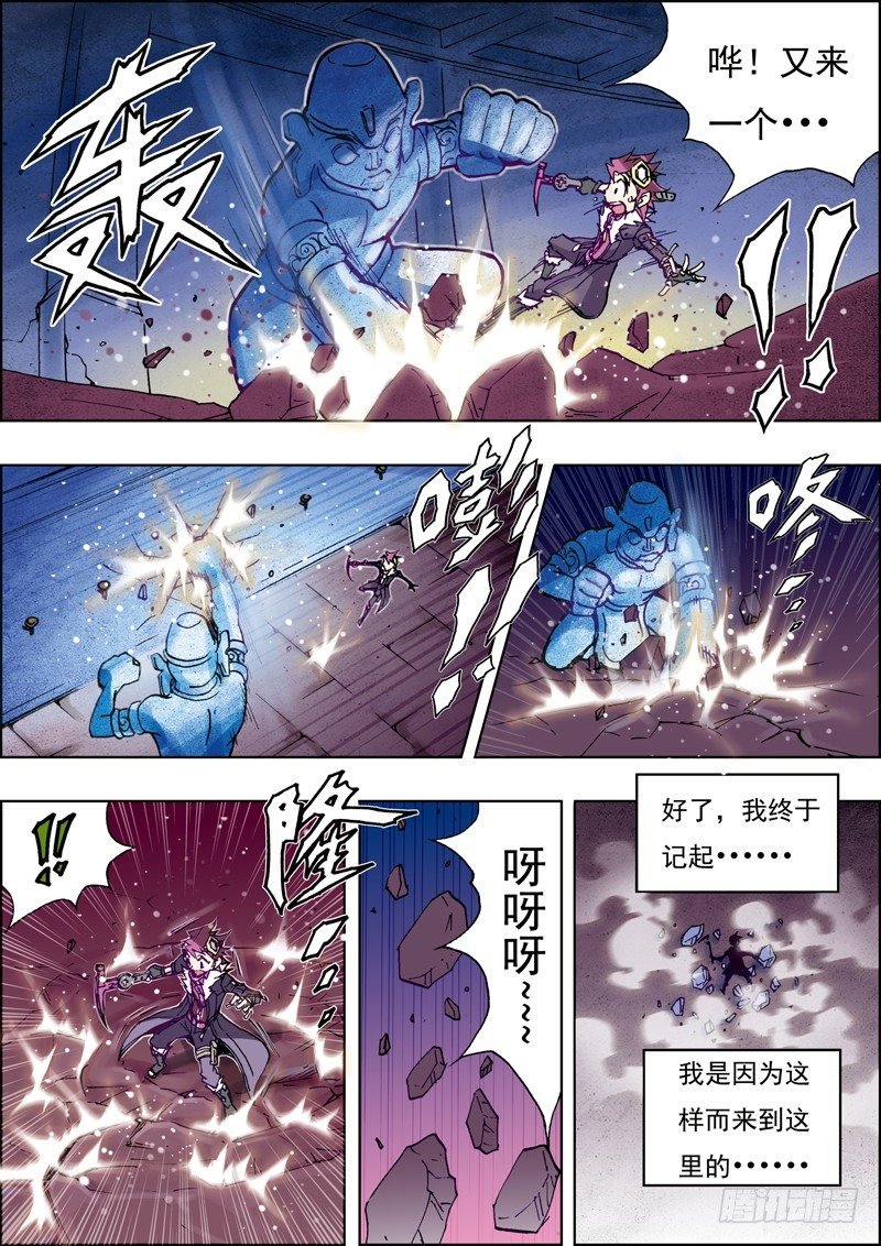 第10话