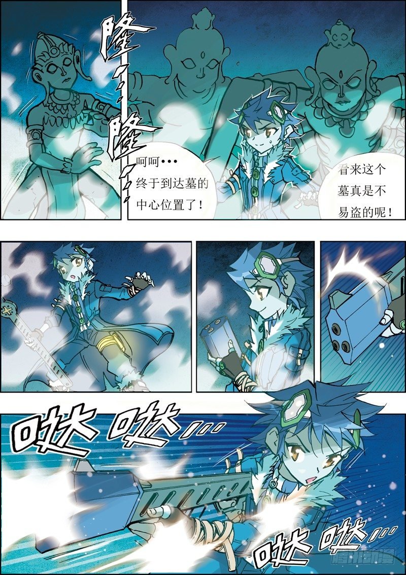 第11话