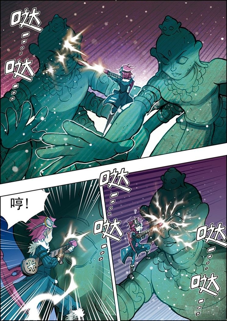第11话
