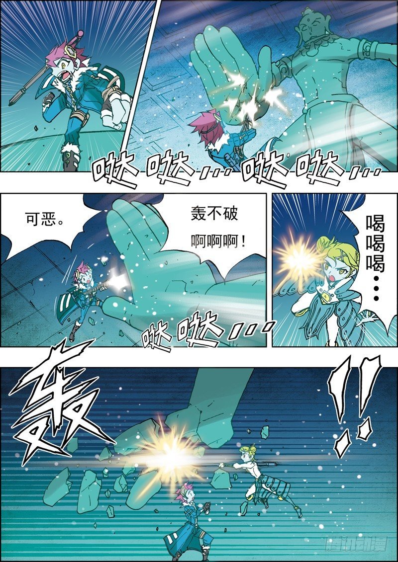 第11话