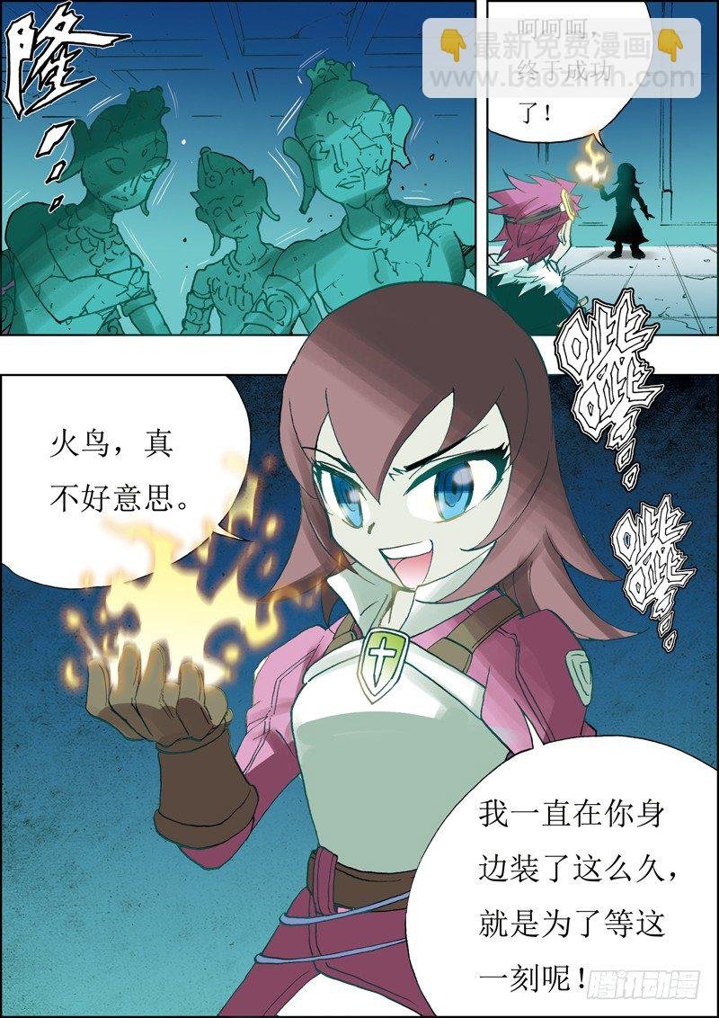 第12话