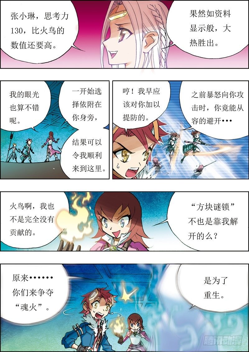第12话